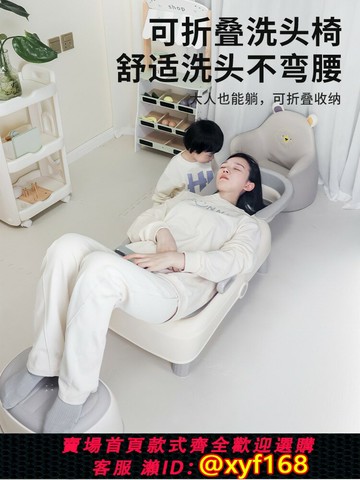 {台灣公司貨 可打統編}洗頭發躺椅孕婦兒童洗頭椅月子洗頭神器可折疊成人家用大號洗頭床