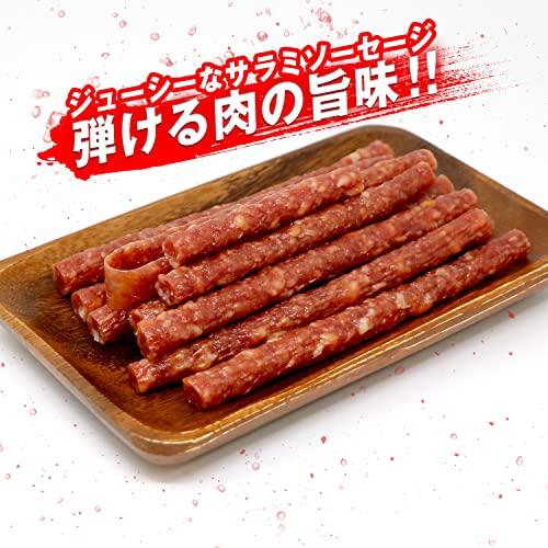 サラミ 宮内ハム 味な物語 サラミソーセージ 200g おつまみ (2袋)