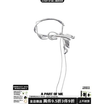 美人魚系列原創長流蘇魚尾耳掛小眾高級感個性耳飾無耳洞耳掛