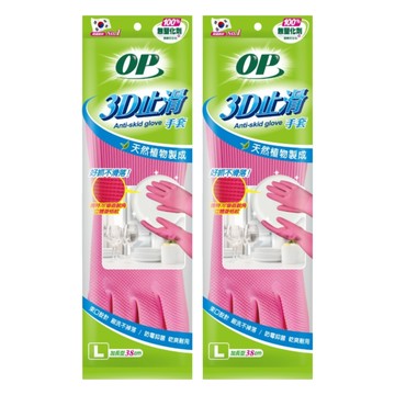 OP 3D止滑手套  粉紅色  L(38 x 9.5cm)  2雙