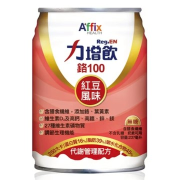 力增飲 鉻100代謝管理配方 (24罐/箱)