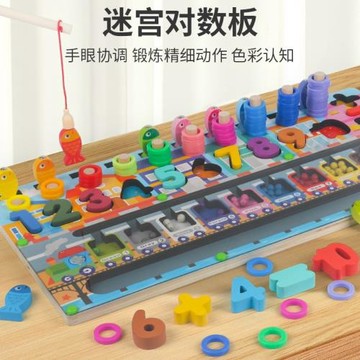 兒童1-10數字母顏色認知啟蒙對數板寶寶磁性運筆走珠迷宮玩具3歲2