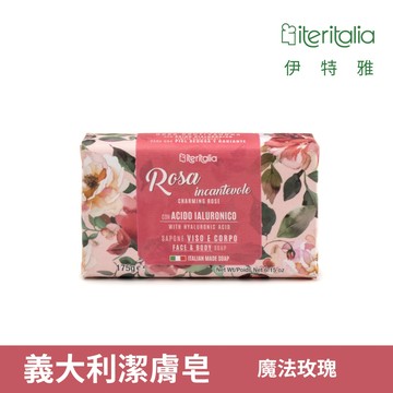Iteritalia保濕潔膚皂175g魔法玫瑰