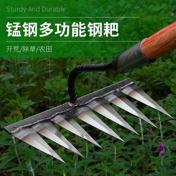 臺灣好物🚀除草耙子六齒鋤頭鋤草耙子新款開荒翻土鬆土神器雙層焊接農用工具