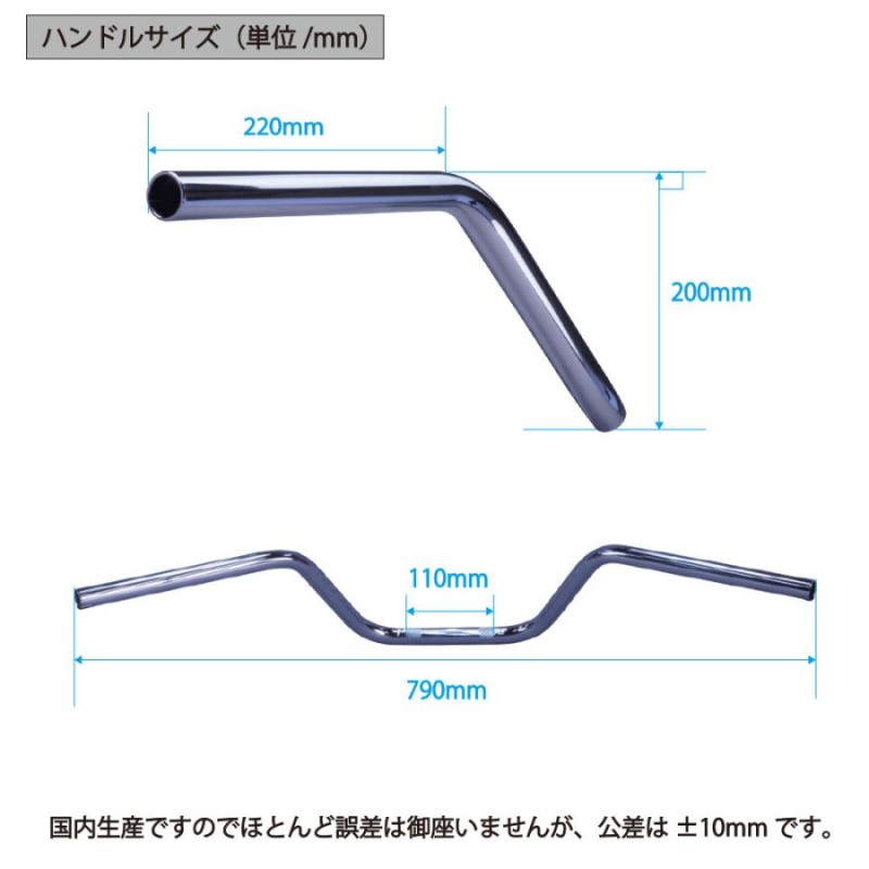 ゼファーχ ゼファー カイ アップ ハンドルセット クルージングバー