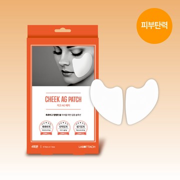 LABOTTACH Cheek Age Patch 8P
