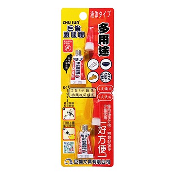 巨倫 A-2031 1+1液狀瞬間接著劑/瞬間膠/快乾 1g