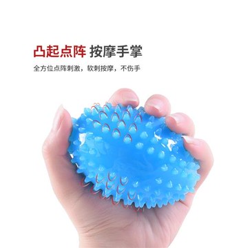 康復握力球刺猬球老人手部按摩球力量訓練手指鍛煉中風偏癱握力器
