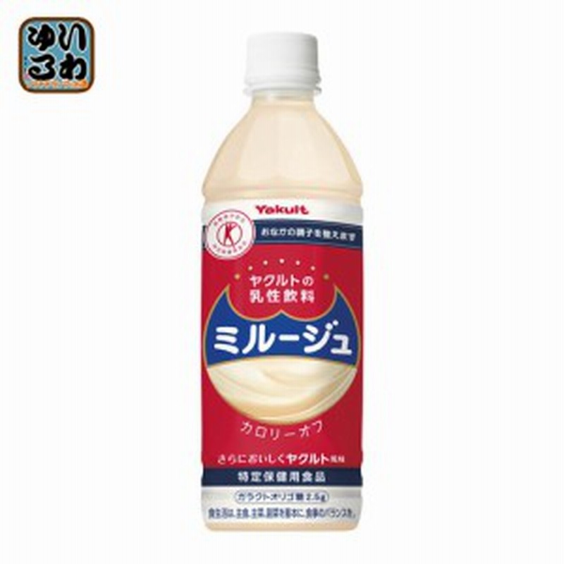 ヤクルト ヤクルトの乳性飲料 ミルージュ 500ml ペットボトル 48本 (24本入×2 まとめ買い) 通販 LINEポイント最大10.0%GET  | LINEショッピング