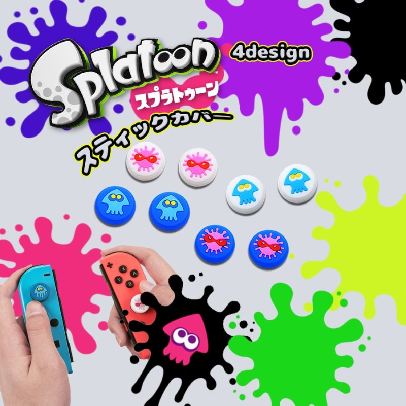 Switch スティックカバー スプラトゥーン splatoon 保護 キャップ SwitchLite スイッチ ジョイコン 任天堂 通販  LINEポイント最大0.5%GET | LINEショッピング