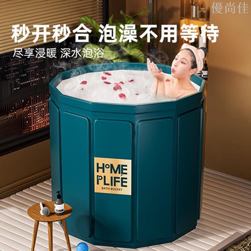 免安裝泡澡桶冬季大人折疊成人家用沐浴桶洗澡桶全身浴盆浴缸神器