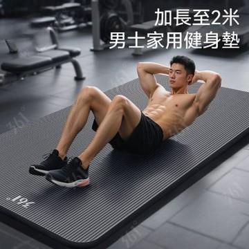 男士健身墊 200x80公分 男式瑜伽墊 1.9公分加厚地墊 運動鍛煉 家用訓練地墊 隔音防滑運動墊