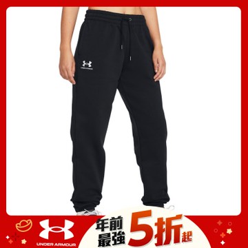 【UNDER ARMOUR】女 Essential Fleece Puddle 長褲_1384033-001