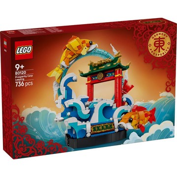 LEGO 80120 魚躍龍門 樂高® Chinese Festivals【必買站】樂高盒組