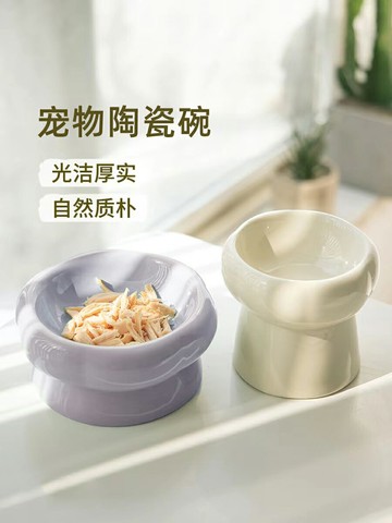 貓碗 陶瓷寵物碗 大口徑貓糧碗 狗狗食盆防打翻幼貓水碗【不二雜貨】