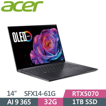 ACER Swift X SFX14-61G-R478 灰(AI 9 365/32G/1TB SSD/RTX5070/14/W11)