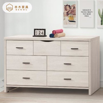 【本木】天麒 白雲橡七斗櫃