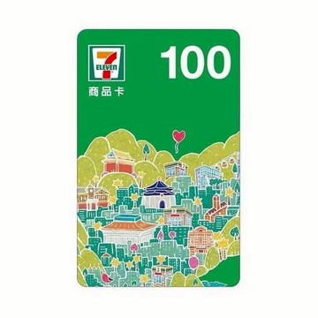 【滿額贈品】7-ELEVEN 實體商品卡 100元 (請勿直接單獨下單)(完全贈品)