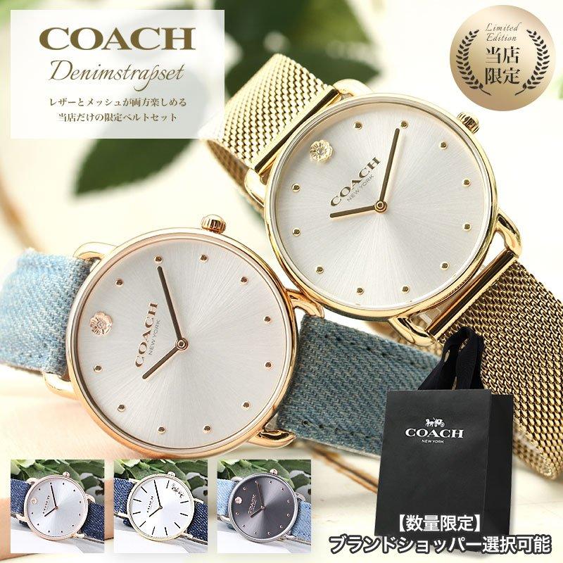 稼動 腕時計　COACH コーチ　新品ベルト　新品電池　レディース　C27 稼動 腕時計 COACH コーチ 新品ベルト 新品電池 レディース C27