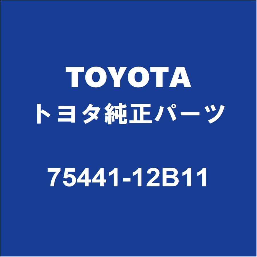 TOYOTAトヨタ純正 カローラスポーツ バックエンブレム 75441-12B11 | LINEブランドカタログ