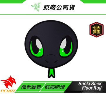 Razer 雷蛇 Sneki Snek Floor Rug 地墊 靜音地墊 底部防滑 雷蛇地墊 柔順平整表面 易於清理
