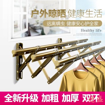 ?艾利斯陽臺窗外伸縮晾衣架室外推拉曬衣架折疊晾衣桿戶外晾衣曬架