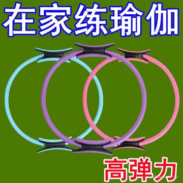 臺灣熱賣🔥抗阻腿部老年人四肢瑜伽塑形多功能普拉提阻力圈練健身訓練器神器 KDG4瑜珈圈 健身圈 瑜珈輪 運動圈 皮拉提斯