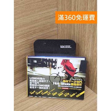 【雷根360免運】【送贈品】每按下一次快門都是傑作  #八成新 #九成新【B-B729】