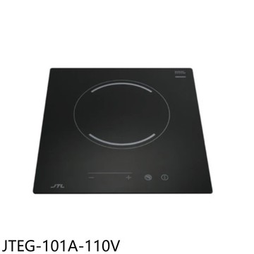 【喜特麗】【JTEG-101A-110V】110V單口電陶爐(全省安裝)(7-11商品卡300元)