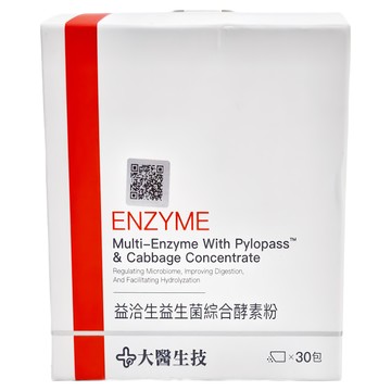 大醫生技 益洽生益生菌綜合酵素粉  Multi-Enzyme With Pylopass™ & Cabbage Concentrate  30包  1g  1盒