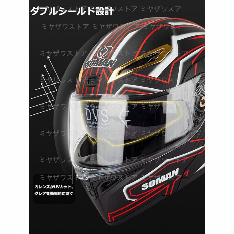 大特価放出！ フルフェイスヘルメット バイク 用 ダブルシールド NO:18