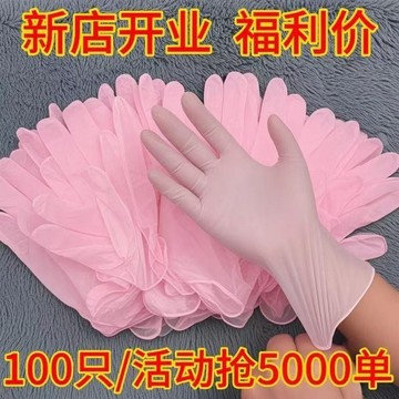 丁腈洗碗傢務手套防水防滑洗鍋洗衣服護手緊貼耐用款 MRWI