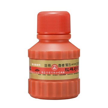 吳竹紅硃砂液80cc-書畫專用(紅蓋)【九乘九購物網】