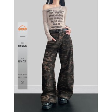 (免運)和野彎刀迷彩褲辣妹美式高街牛仔褲慵懶闊腿褲秋季女生寬松工裝褲