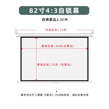 背景布 幕布 投影幕布 投影儀投屏手動升降幕布100寸120寸150寸英寸手拉抗光金屬壁掛式家用客廳3D電影院辦公會議高清幕布『ZW5654』