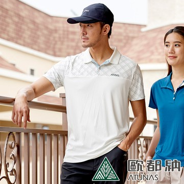男款Polygiene涼感抑菌短袖POLO衫/排汗快乾(A1PS2306M白)