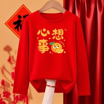 【新品】新年衣服 過年t恤 喜慶衣服 男女同款上衣 純棉長袖馬年2026新年紅色t恤本命年男女兒童裝過年親子裝t恤