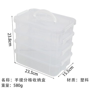 美術生工具箱透明收納盒桌麵文具積木美甲分格分層手提箱子置物架