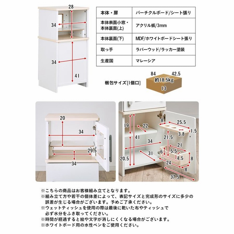 リバーシブル オーブン＆冷蔵庫 木製 木のおもちゃ おままごとセット