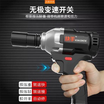 德國無刷電動扳手架子工木工扳手快手工業級沖擊扳手 五一特價