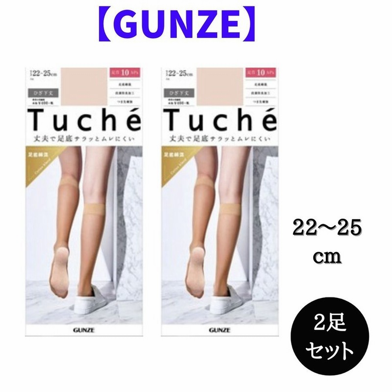 ストッキング 滑り止め 足裏 美脚 グンゼ Tuche 蒸れにくい 膝下 足底綿交編 着圧 ひざ下丈 ひざした 短い くるぶし ショートストッキング 2足組 セット 通販 Lineポイント最大0 5 Get Lineショッピング