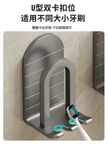 牙刷置物架免打孔漱口杯掛墻式刷牙杯牙缸壁掛式輕奢電動牙刷架子