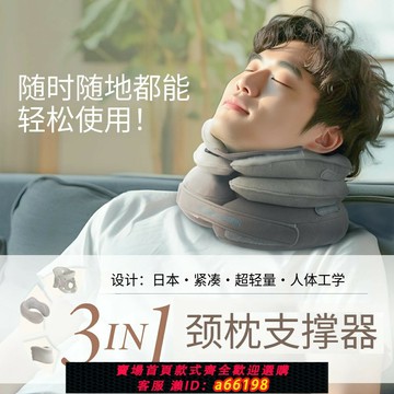 【台灣公司 可開發票】日本頸椎修護充氣式頸托護頸枕脖子前傾矯正頸椎護脖套反弓神器