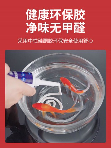 玻璃膠防水防霉廚衛美容膠門窗專用透明硅膠馬桶密封結構打膠神器 幸福驛站