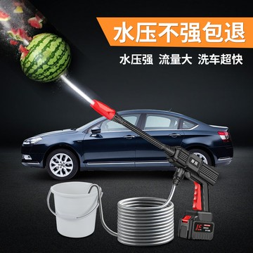 免運/開票 洗車水槍超高壓無線洗車機無刷電機家用鋰電池噴水槍洗車神器澆菜L080快速出貨