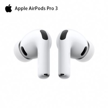 Apple蘋果 AirPods Pro 3 無線耳機(USB-C)-白(MFHP4TA/A)