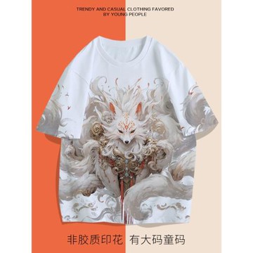 九尾狐男女大碼短袖T恤夏季時尚百搭卡通動物半袖山海經百搭上衣