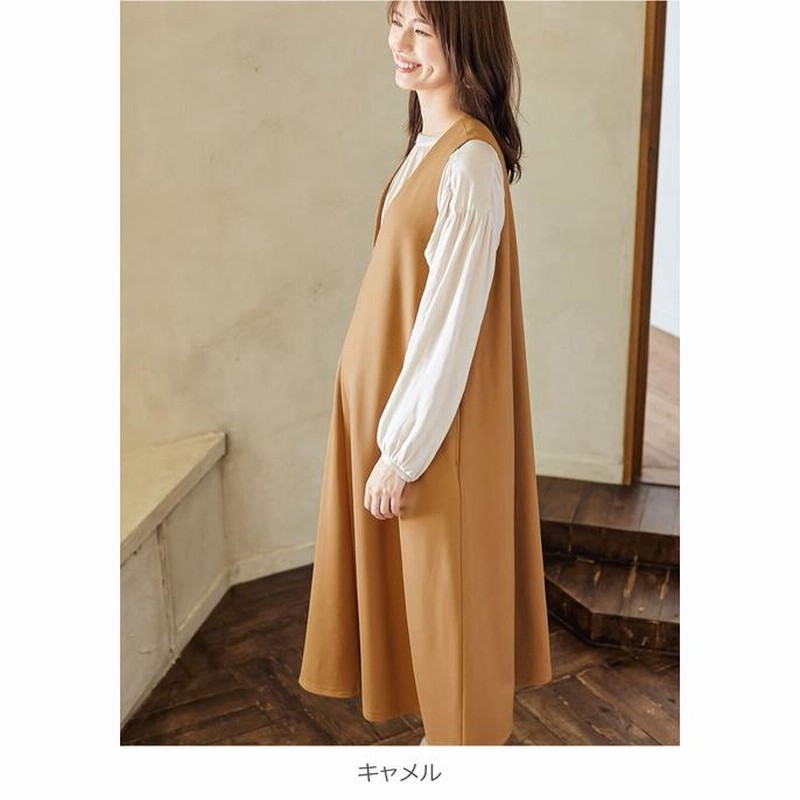 （お得用２枚組）【送料無料】ウール６５％のポンチョ風ワンピース　Ｖネック　マタニティー妊婦　大きいサイズ　レディース　長袖無地　ゆるカジ　膝上丈 マタニティ 授乳服通販パールズ 前釦開き Vネックニットフレア