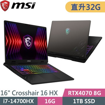 微星 Crosshair 16 HX D14VGKG-430TW-SP1 灰(i7-14700HX/16G+16G/1TB SSD/RTX4070 8G/W11)特仕筆電