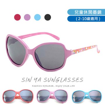 【SINYA】兒童太陽眼鏡 質感花花系列 公主風 兒童墨鏡 抗UV400 N029